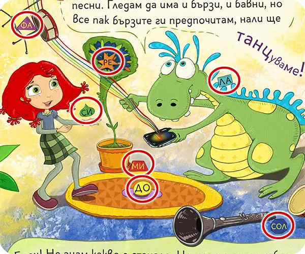 Отговори Стр.38