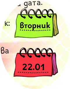Отговори Стр.9