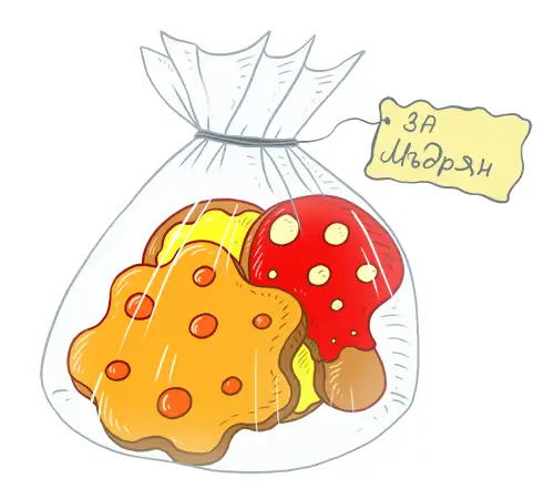 Сладки