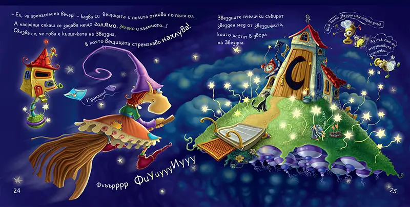 Игри