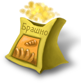 Брашно